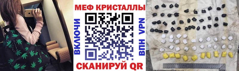 Метамфетамин Донской