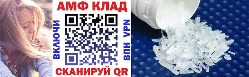 АМФЕТАМИН 97%  blacksprut зеркало  Донской  купить наркоту 