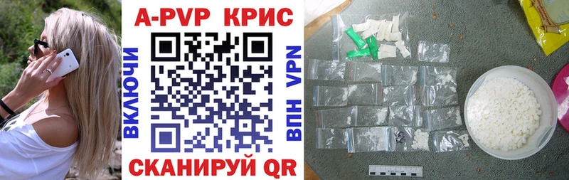 Альфа ПВП Соль  купить наркоту  omg ССЫЛКА  Донской 