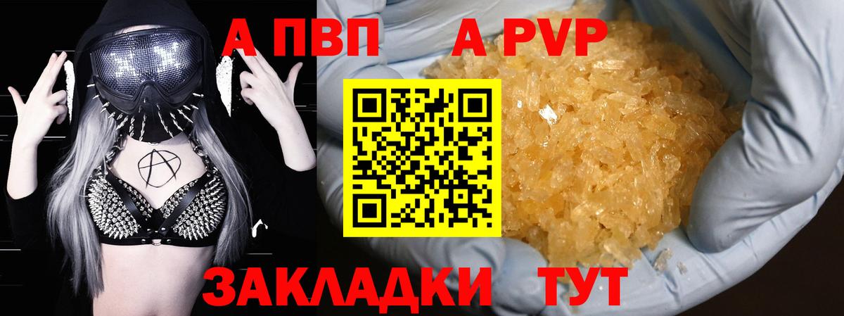 Донской  Альфа ПВП СК  APVP мука  Вход с VPN 