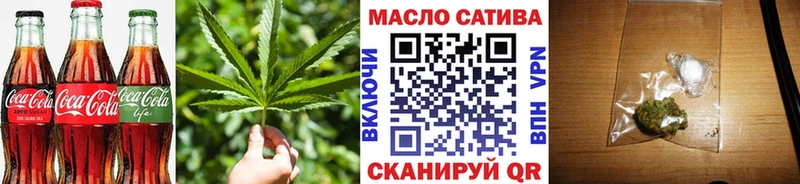 Еда ТГК конопля  МЕГА ССЫЛКА  Донской 