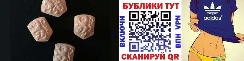 ЭКСТАЗИ бентли  закладки  ссылка на мегу ONION  Донской 