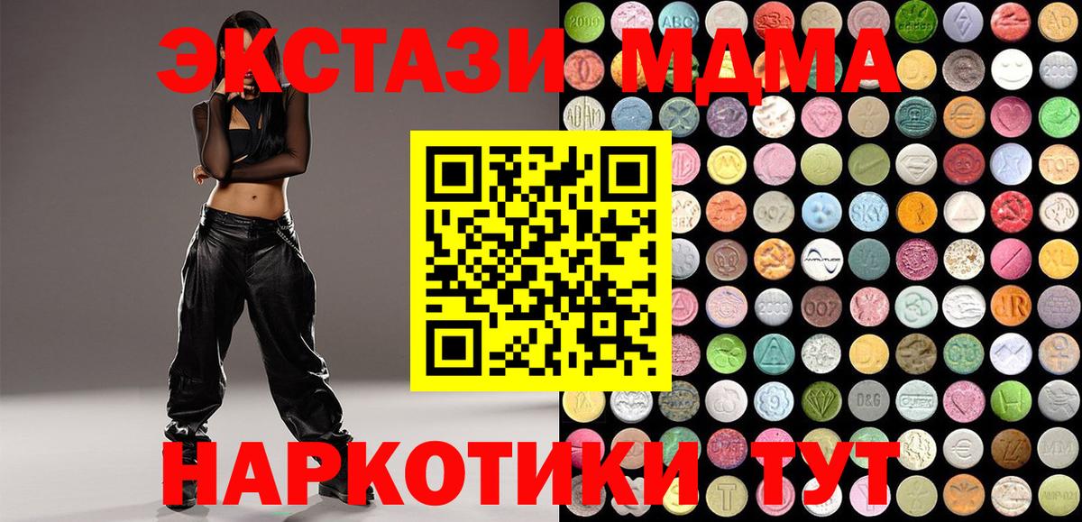 МЕГА ССЫЛКА  Вход с VPN  маркетплейс Telegram  ЭКСТАЗИ  Донской  ЭКСТАЗИ Punisher  ЭКСТАЗИ 300 mg 