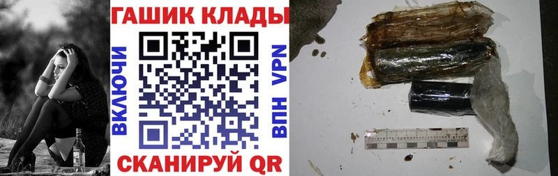 Гашиш Изолятор Донской