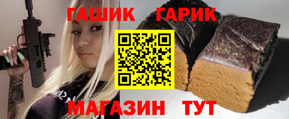 Донской  Гашиш AMNESIA HAZE  Гашиш ice o lator  Вход с VPN 