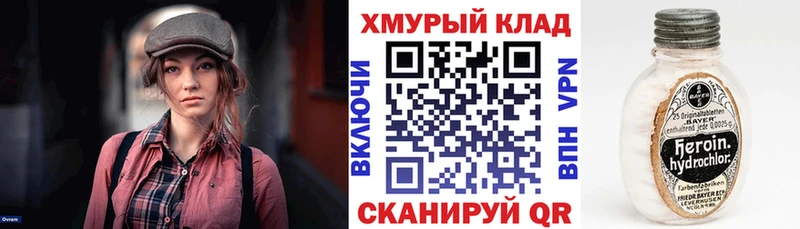 Героин афганец  Донской 