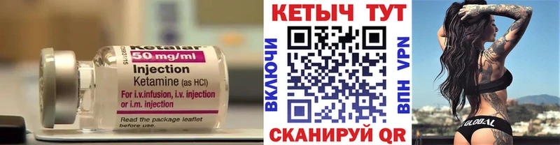 omg маркетплейс  цена наркотик  Донской  Кетамин VHQ 