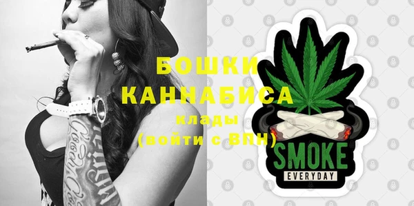MDMA Горняк