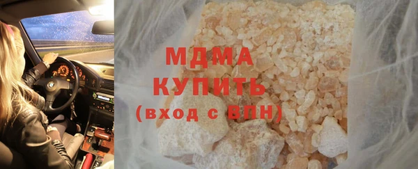 MDMA Горняк