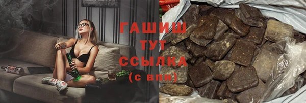 MDMA Горняк