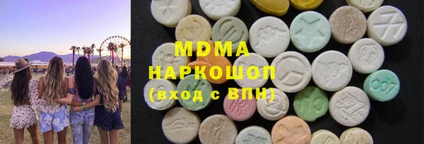 амф Горнозаводск