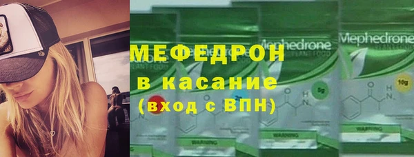 амф Горнозаводск