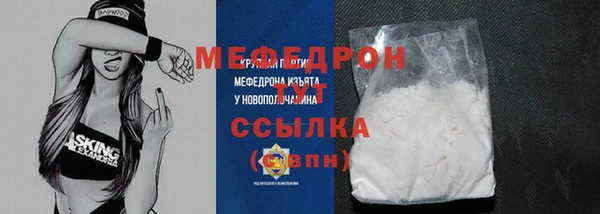 амф Горнозаводск