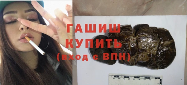 MDMA Горняк