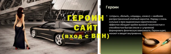 MDMA Горняк