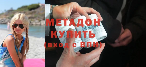 MDMA Горняк