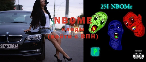 MDMA Горняк