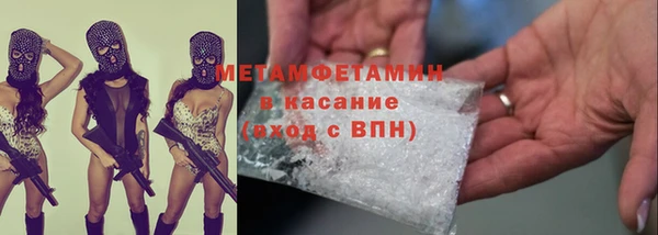 MDMA Горняк