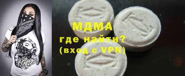 амф Горнозаводск