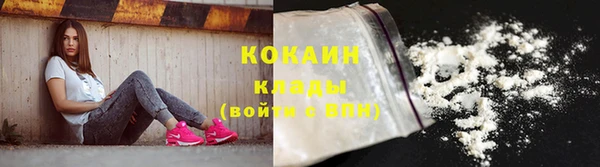 кокаин Строитель