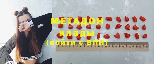 MDMA Горняк