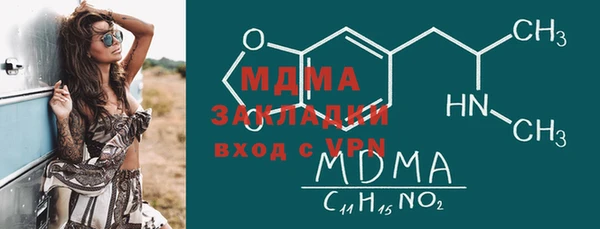 MDMA Горняк