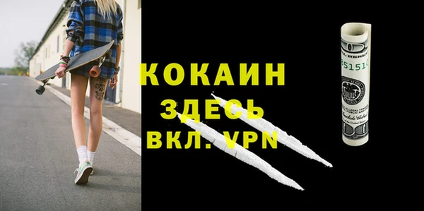 кокаин VHQ Ступино