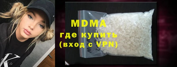 MDMA Горняк