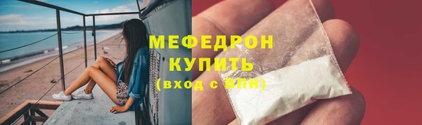 амф Горнозаводск