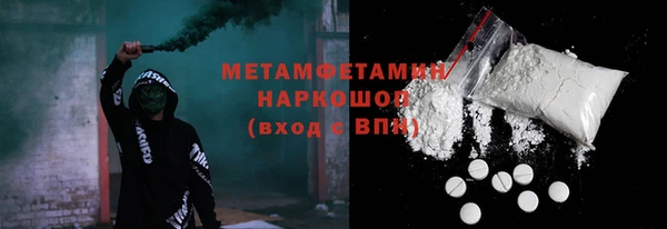 кокаин VHQ Ступино