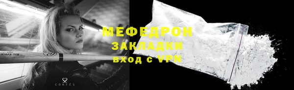 амф Горнозаводск
