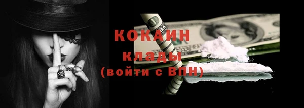 MDMA Горняк