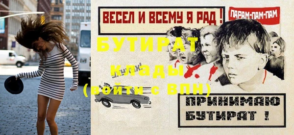 гидра Горно-Алтайск
