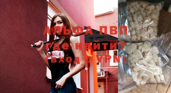 MDMA Горняк