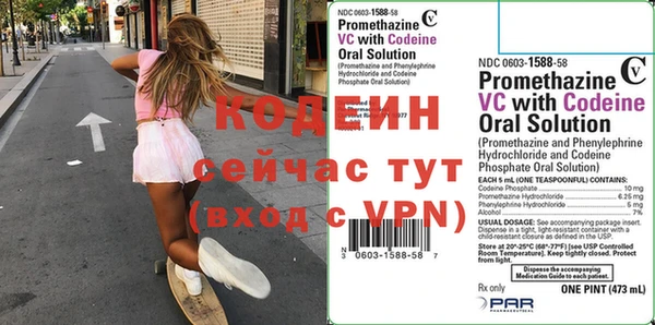 гидра Горно-Алтайск