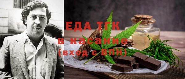 амф Горнозаводск