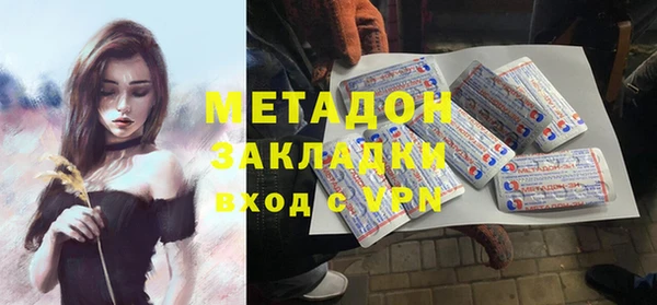 амф Горнозаводск