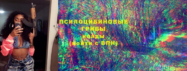MDMA Горняк