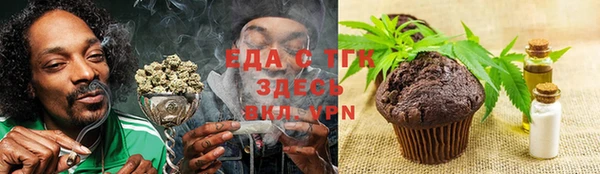 MDMA Горняк