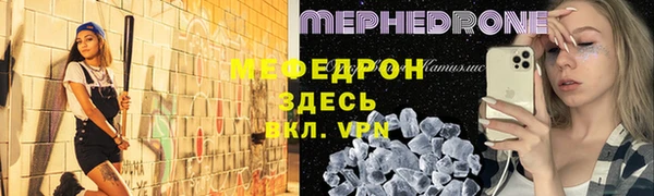 амф Горнозаводск