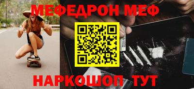 2c-b Кулебаки