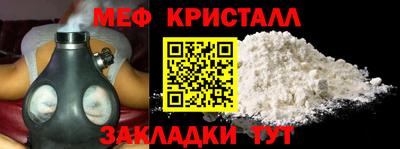 гашишное масло Кумертау