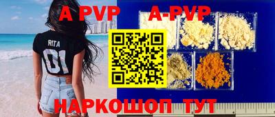 бошки Кунгур