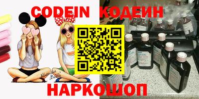 2c-b Кулебаки