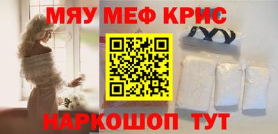бошки Кунгур