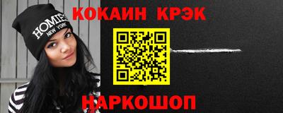 гашишное масло Кумертау