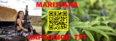 гашишное масло Кумертау