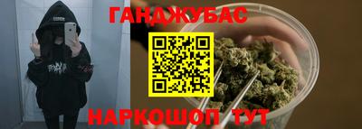 бошки Кунгур