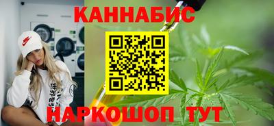 гашишное масло Кумертау
