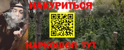 гашишное масло Кумертау